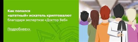 Демо для Dr.Web Enterprise Security Suite (демо для бизнеса)