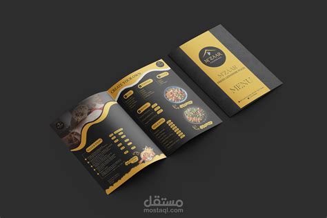 تصميم منيو و بار كود لصالح مطعم Mzaar مستقل