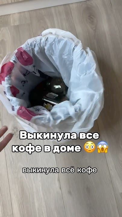 Артикул на WB: 164419278 #валберис#находка#обзор#находкиwb#кофе#лайфхак ...