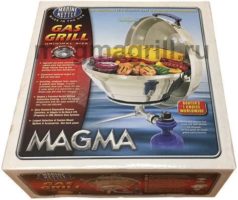 Гриль для катера Magma газовый круглый решетка 855 кв. см | MagmaGrill