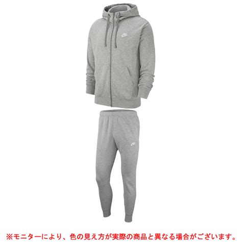 ナイキ（nike）（メンズ）パーカー スウェット クラブ フレンチテリー フルジップ フーディ Bv2649 010fa19 【楽ギフ包装