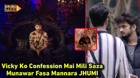 Bigg Boss 17 Live Vicky Ko Confession Room Mai Biggboss Die Punishment