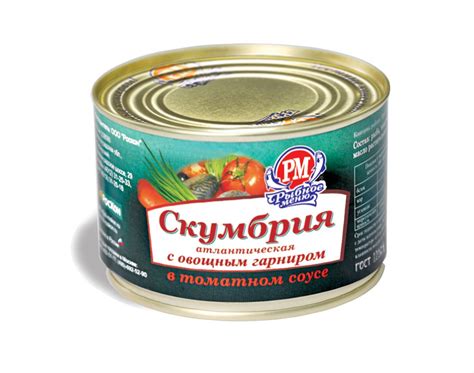 Роскон - лучшие рыбные консервы - Совместные покупки в Калининграде и ...