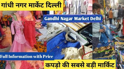 Gandhi Nagar Market Delhi Clothes Wholesale Market Delhi Suit