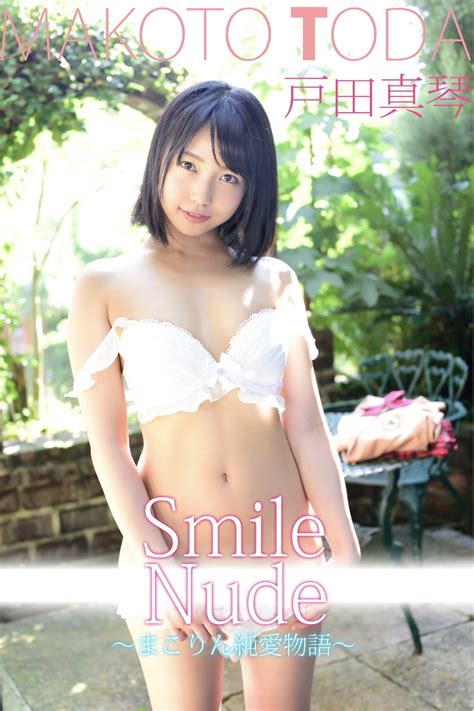 戸田真琴 Smile Nude まこりん純愛物語 INTEC 微图坊