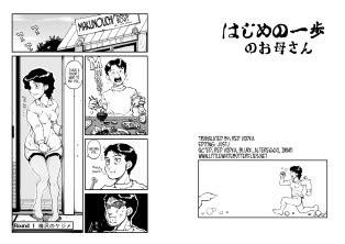 Hajime No Ippo No Okaasan Lwb Luscious Hentai Manga Porn