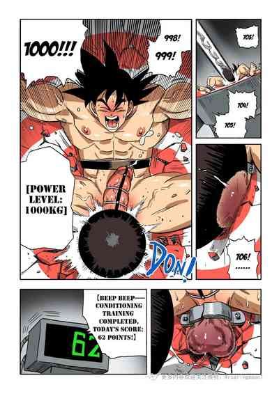 Brainwashed Goku 2 Nhentai Hentai Doujinshi And Manga