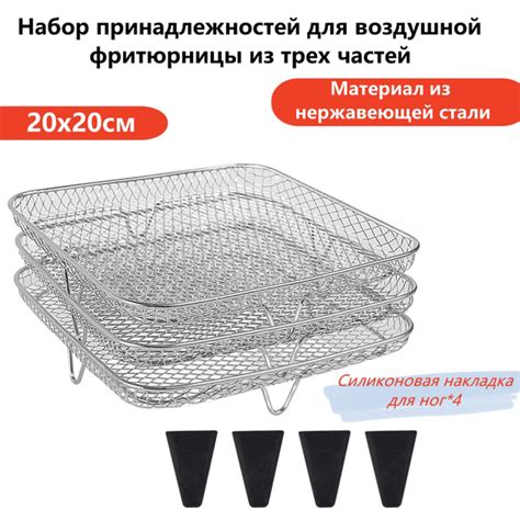 Решетка-гриль Нержавеющая сталь купить c доставкой на OZON по низкой ...