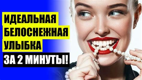 😬 ВСТАВНЫЕ ЗУБЫ КУПИТЬ В АПТЕКЕ 💡 ВИНИРЫ КАК ДЕЛАЮТ 🔵 - YouTube