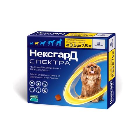 НексгарД Спектра S жевательная таблетка от клещей, гельминтов и блох ...