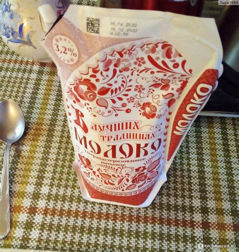 Молоко "В лучших традициях" питьевое ультрапастеризованное 3,2% ...