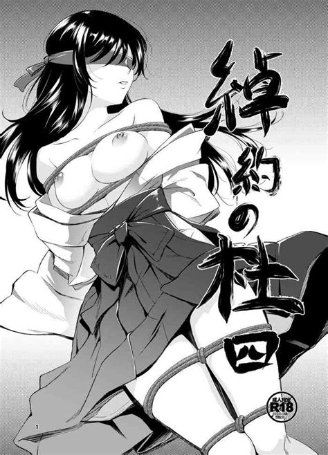 Shakuyaku No Mori Shi Nhentai Hentai Doujinshi And Manga