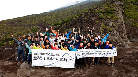 Tōhoku High Schoolers Climb Mount Fuji In Pursuit Of Tabei Junkos Last