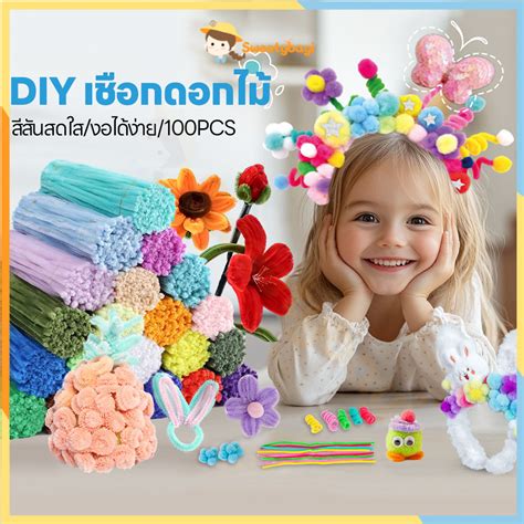 sweetybayi pcs diy
