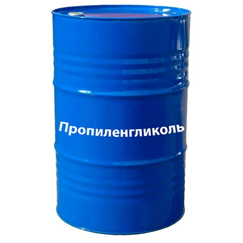 Пропиленгликоль пищевой купить оптом в Москве по выгодным ценам ...