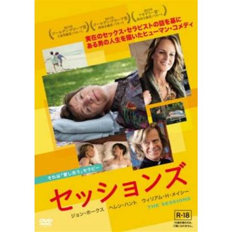 109688 セッションズ【洋画 中古 Dvd】ケース無 レンタル落ちの通販 By カルバークリーク ラクマ店｜ラクマ