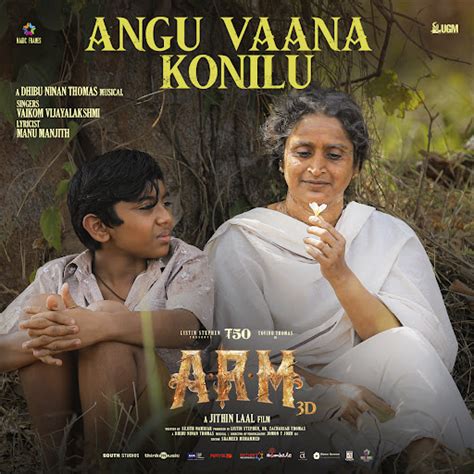 Angu Vaana Konilu From ARM YouTube Music