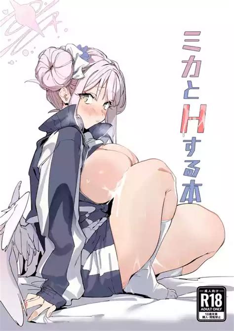 Character Mika Misono Popular Nhentai Hentai Doujinshi And Manga