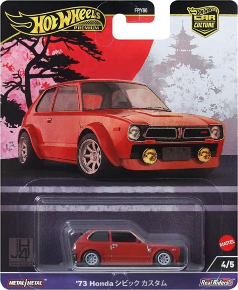 日版 Hot Wheels Premium 1 64 合金車 Car Culture Japan Historics 4 1973 Honda Civic Custom
