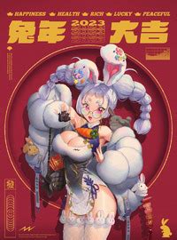 Artist Mechamania E Hentai Lo Fi Galleries