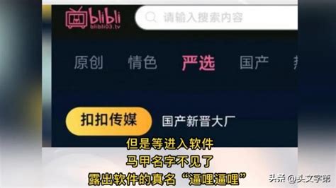 苹果应用商店被曝大量色情app：外表看似正常、点进去突然换色