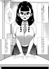 Sorabluesky Himitsu San No Himitsu E Hentai Lo Fi Galleries