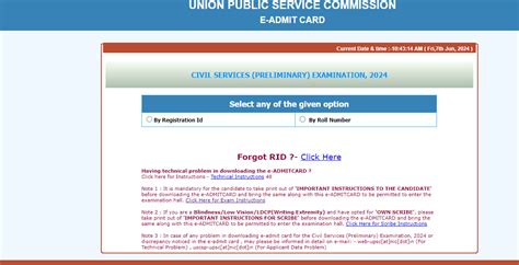 Upsc Cse Prelims Admit Card Updates Upsc Admit Cards Out