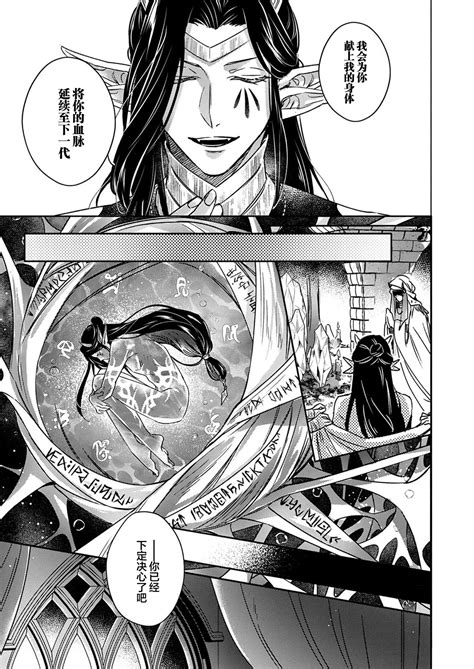 Gosenzo7 Page 165 Nhentai Hentai Doujinshi And Manga