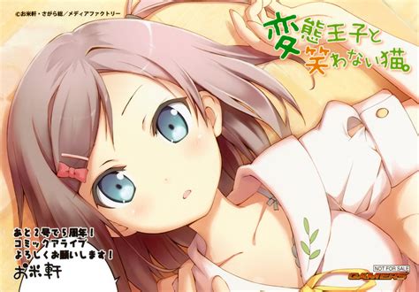 Hentai Ouji to Warawanai Neko ซบไทย