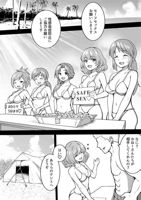 Keimou Nhentai Hentai Doujinshi And Manga