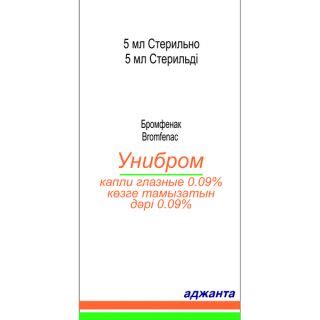 Унибром 0,09% 5 мл капли глазн. купить, цена и отзывы, инструкция по ...
