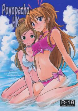 Parody Suite Precure Nhentai Hentai Doujinshi And Manga