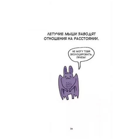 «Грустные факты о животных» Баркер Брук, издательство Лайвбук, 2018 ...