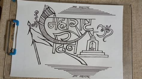 Maharashtra Day Drawing Easy Maharashtra Diwas Chitra Maharastradin