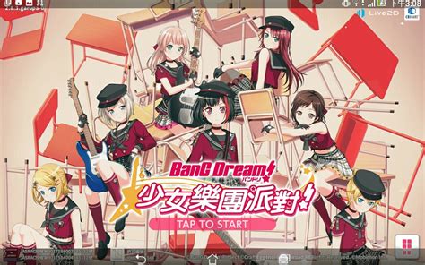 Re【情報】《bang Dream 少女樂團派對》特別聯動活動開催決定！ Bang Dream！少女樂團派對 哈啦板 巴哈姆特