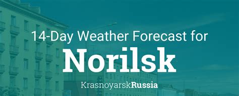 Norilsk, Russia 14 day weather forecast