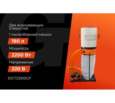 Стружкоотсосы (вытяжные установки) для деревообрабатывающих станков ...