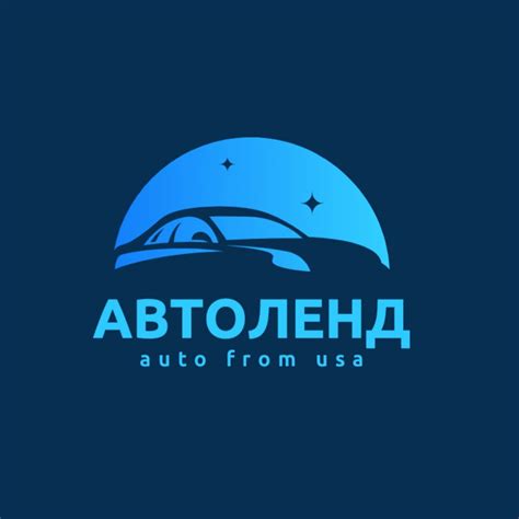Автоленд - YouTube