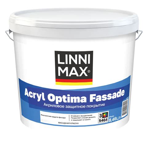 Краска фасадная Linnimax Acryl Optima Fassade, матовая, база 3 ...