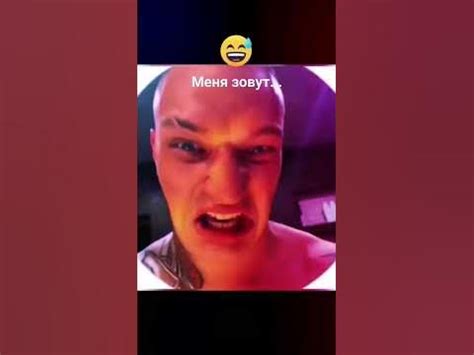 Меня Мага зовут...🤣🤣 - YouTube