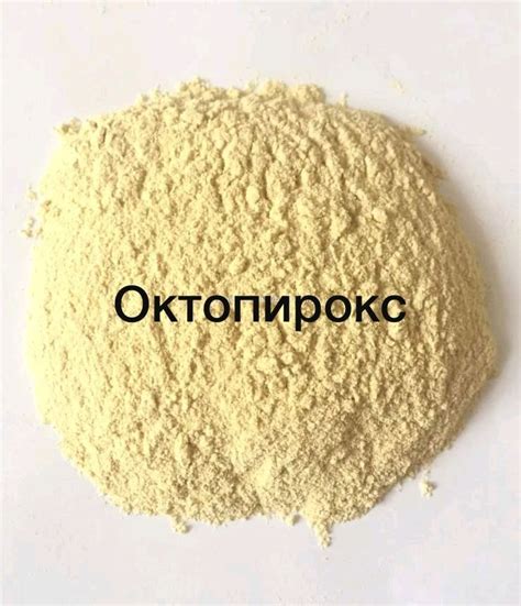 Октопирокс. Пироктон оламин. Octopirox. От перхоти в интернет-магазине ...