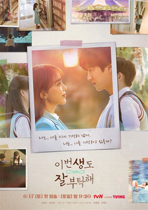 Shin Hye Sun Is Linked To Ahn Bo Hyun Through Her Past Life In See You