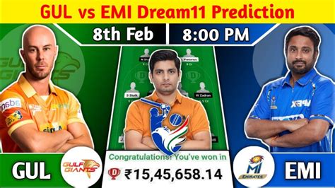 GUL Vs EMI Dream11 GUL Vs EMI Dream11 Team GUL Vs EMI Dream11