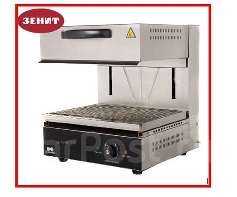 Гриль Salamander Hurakan HKN-SAL450MBM, новый, в наличии. Цена: 63 420 ...