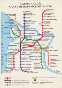 Pocket Calendar Saint Petersburg Metro Map Russia Metro Maps Col Rus