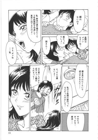 Chou Oneesan Tengoku Vol Luscious Hentai Manga Porn