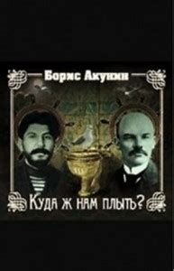 Cерия «Приключения Эраста Фандорина» - слушать аудиокниги онлайн ...