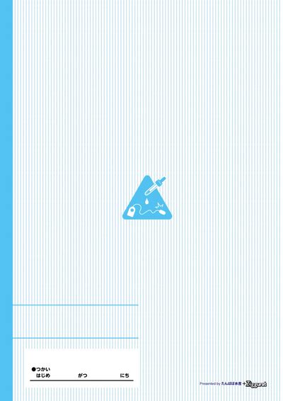 Natsuyasumi No Jiyuu Kenkyuu Soushuuhen Nhentai Hentai Doujinshi And Manga