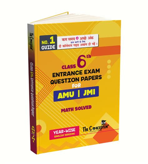 Class Th Entrance Exam Guide Fully Solved And Question Bank Combo