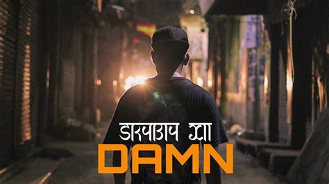 SKYBOY DAMN PROD BY LejJA INDIAN DRILL RAP OFFICIAL VIDEO